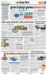 page- 3