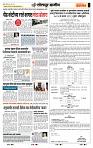 page- 6
