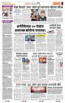 page- 2