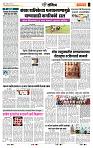 page- 7