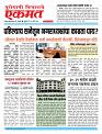 27 March2026  buletin