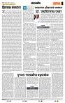 page- 4