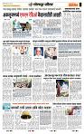 page- 6
