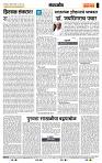 page- 4