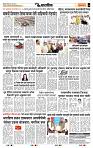 page- 7