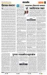 page- 4