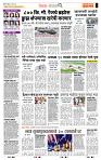 page- 2