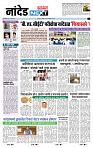 page- 8