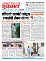 28 March2026  buletin