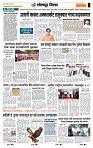 page- 3