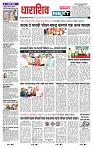 page- 3