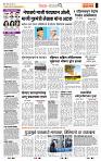 page- 2