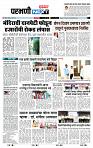 page- 3