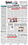 page- 6