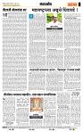 page- 4