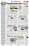 page- 7