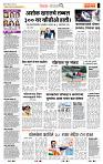 page- 2