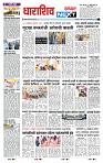 page- 3