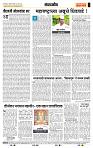 page- 4