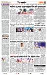 page- 6