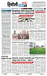 page- 6
