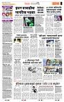 page- 2