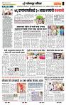 page- 6