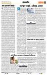 page- 4