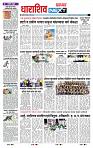 page- 3