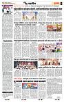 page- 7
