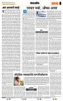 page- 4