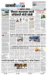page- 3