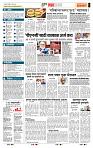 page- 5