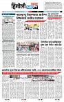 page- 6