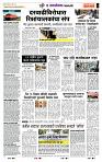 page- 7