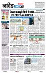 page- 8