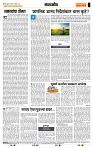 page- 4