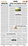 page- 4