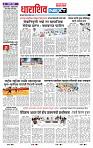 page- 3