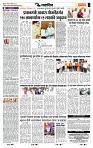page- 6