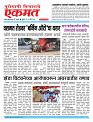 01 April 2026  buletin