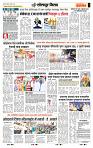 page- 7