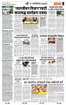 page- 7