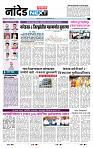 page- 8
