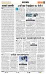 page- 4