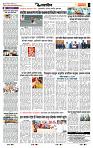 page- 6