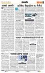page- 4