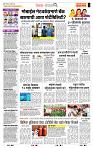 page- 2