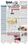page- 6