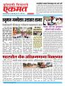 02 April 2026  buletin